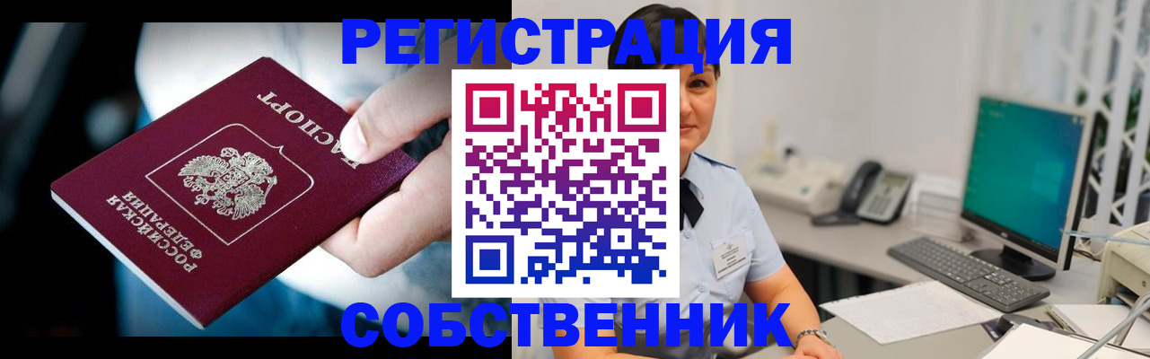 найти адрес прописки в Майкопе