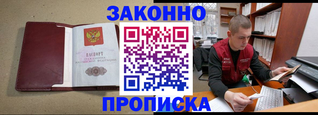 форма 3 в Майкопе